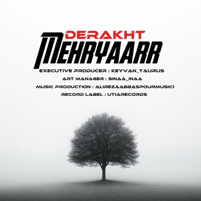دانلود آهنگ درخت از مهریار