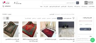 فرش فانتزی: تجلی هنر مدرن در خانه‌ شما