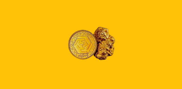 خرید طلای آب شده بهتر است یا سکه؟