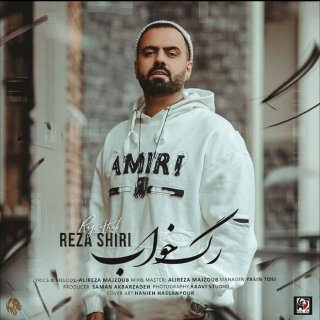 دانلود آهنگ رگ خواب از رضا شیری