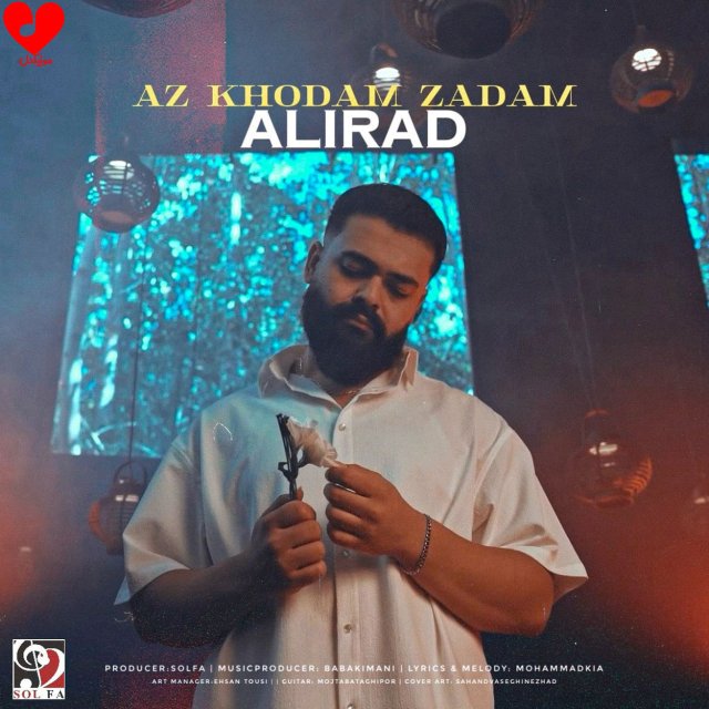 دانلود آهنگ از خودم زدم از علیراد