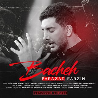 دانلود نسخه آنپلاگد آهنگ بچه از فرزاد فرزین