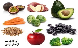رژیم غذایی و اقدامات لازم بعد از جراحی هموروئید (بواسیر)