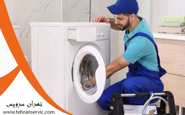 ارور لباسشویی سپهر الکتریک