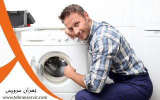 تعمیر لباسشویی مدیا