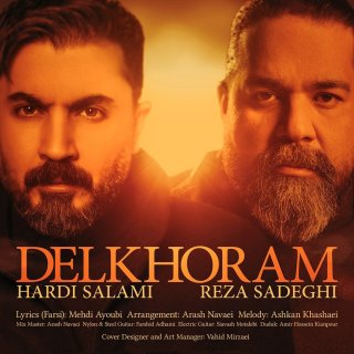 دانلود آهنگ دلخورم رضا صادقی و هردی سلامی
