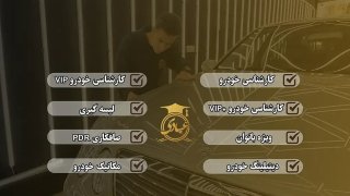 دوره آموزش برق خودرو و باطری سازی آکادمی عبادی