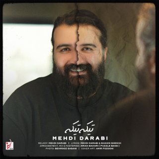دانلود آهنگ تیکه تیکه از هوروش بند