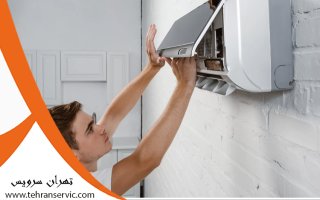 تعمیر داکت اسپلیت وست پوینت
