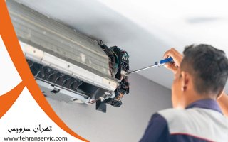 تعمیر داکت اسپلیت گرین