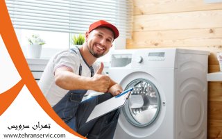 تعمیر ماشین لباسشویی آاگ