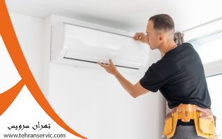 تعمیر موتور دمپر کولر گازی