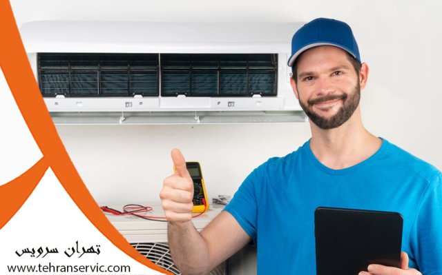 تعمیر لباسشویی ریتون