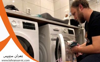 تعمیر ماشین لباسشویی پاکشوما