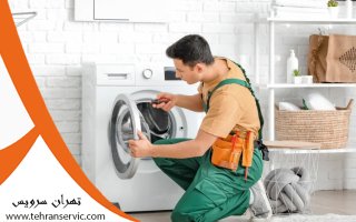 تعمیر لباسشویی ویرپول