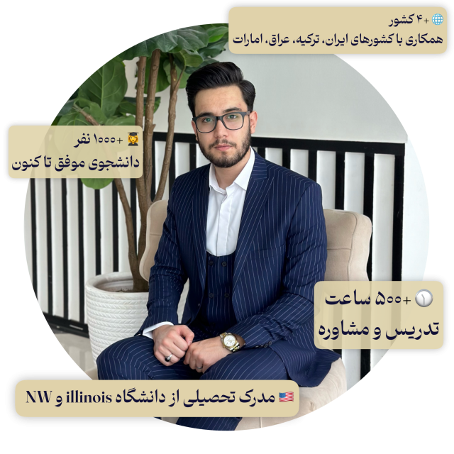 وب سایت جدید امیر محمد نادری