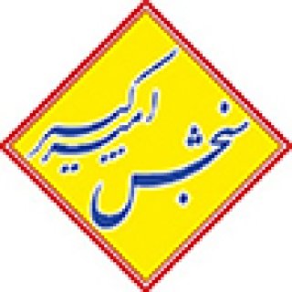 اهمیت انتخاب منابع مناسب در کنکور دکتری