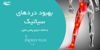 تشک طبی بالین: راهی به خواب سالم و راحت