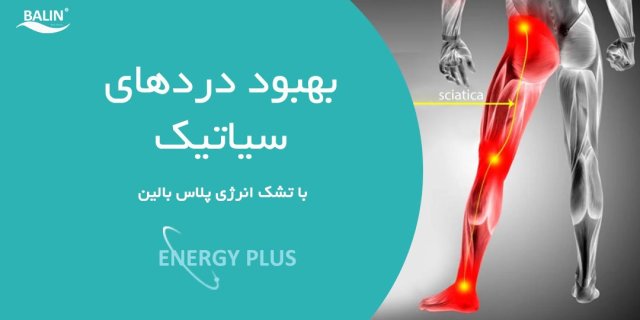 تشک طبی بالین: راهی به خواب سالم و راحت