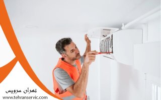 تعمیر کولر گازی آلونی