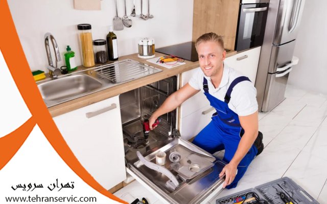 ارور ماشین ظرفشویی یونیوا
