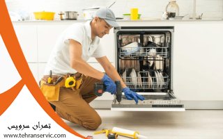 ارورهای ماشین ظرفشویی آریستون