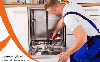 ارورهای ماشین ظرفشویی ایکس ویژن