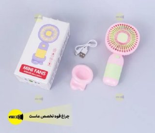 پنکه دستی شارژی چیست و چرا بخریم؟