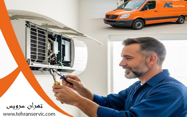 تعمیر کولر گازی در زعفرانیه با ضمانت 6 ماه