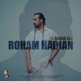 دانلود آهنگ به سرم زد از ماکان بند (رهام هادیان به سرم زد حالیت کنم عاشقتم اما ندیدی)