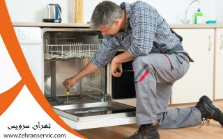 ارورهای ماشین ظرفشویی ال جی