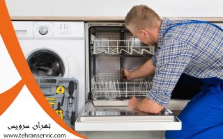 ارورهای ماشین ظرفشویی بوش