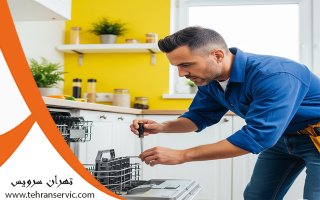 ارورهای ماشین ظرفشویی سام