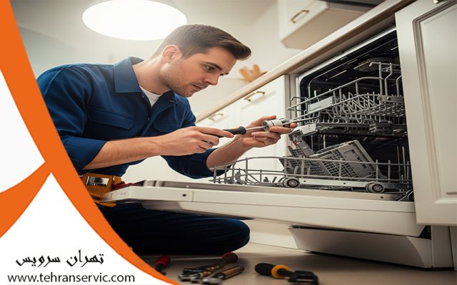 ارورهای ماشین ظرفشویی موریس