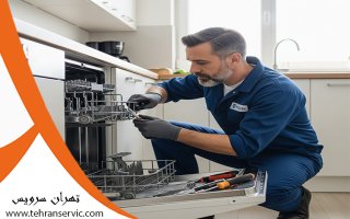 ارور ماشین ظرفشویی جنرال الکتریک
