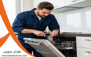 ارورهای ماشین ظرفشویی وست پوینت