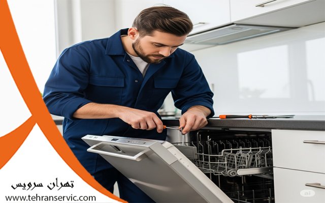 ارورهای ماشین ظرفشویی وست پوینت