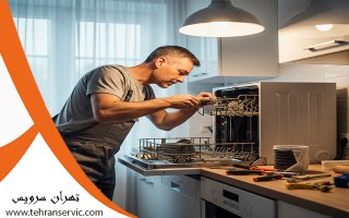ارور ماشین ظرفشویی زیمنس