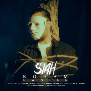 دانلود آهنگ سیاه از ماکان بند