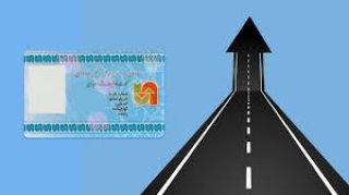 سامانه آزمون آنلاین کارت هوشمند رانندگان