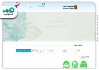 راهنمای کامل تمدید کارت هوشمند رانندگان باری و مسافری 