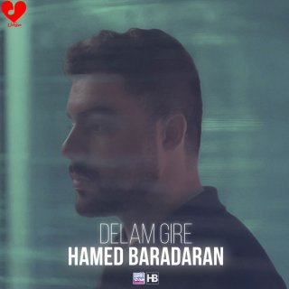 دانلود آهنگ دلم گیره از حامد برادران