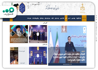 سامانه استعلام پلاک ثبتی ملک اصلی و فرعی روی نقشه