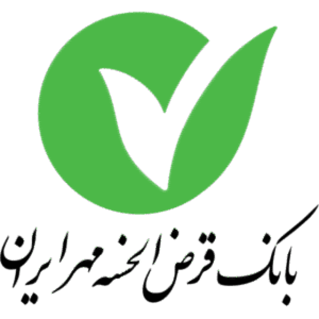 وام با جواز کسب بانک مهر ایران – طرح اشتغال و کارآفرینی ۱۴۰۴