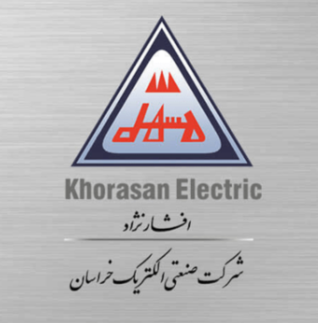 سیم و کابل خراسان افشارنژاد؛ پیشگام صنعت برق ایران