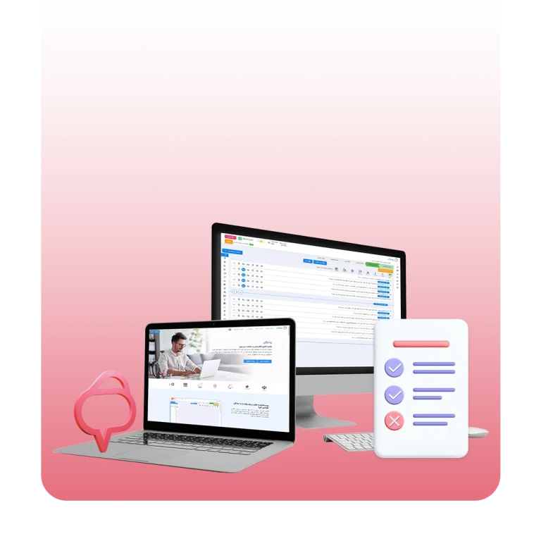 نرم افزار نظرسنجی پندارگان