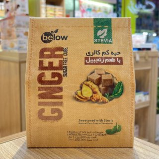حبه زنجبیل کم کالری بدون شکر (استویا) 300 گرمی بیلو