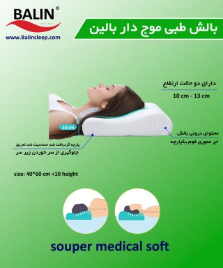  راهنمای خرید بهترین تشک وبالش برای خواب راحت