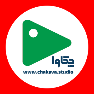 استودیو وایت روم و کروماکی چکاوا