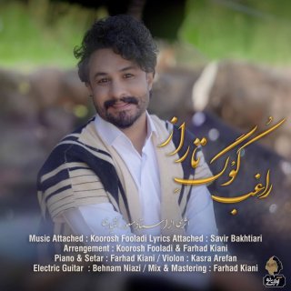 دانلود آهنگ کوگ تاراز از راغب
